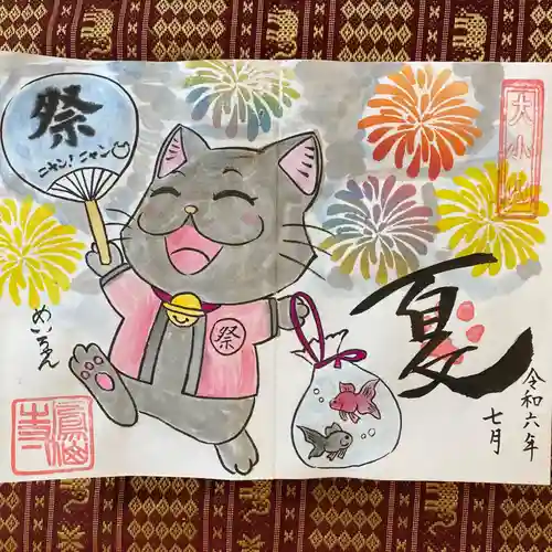  鳳仙寺(栃木県)