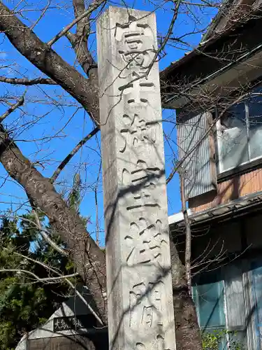 冨士御室浅間神社のその他建物
