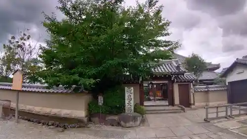 飛鳥寺の山門