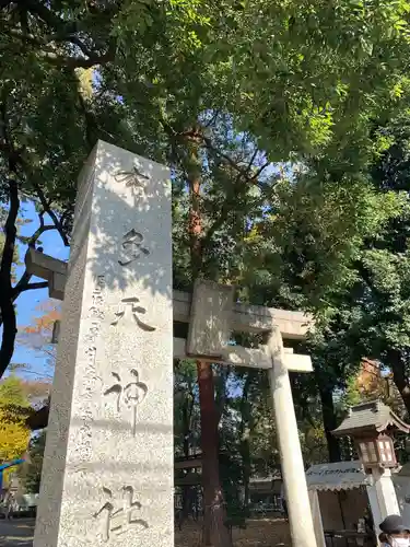 布多天神社のその他建物