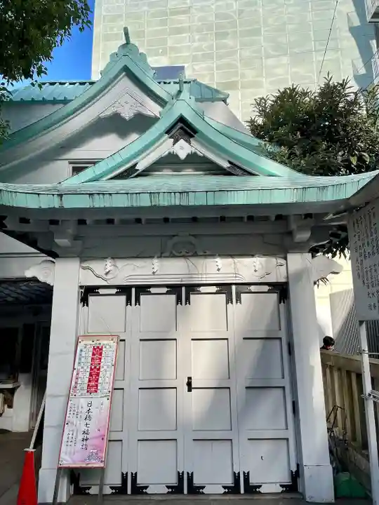 椙森神社(東京都)