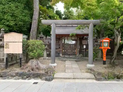 八坂神社(祇園さん)の末社