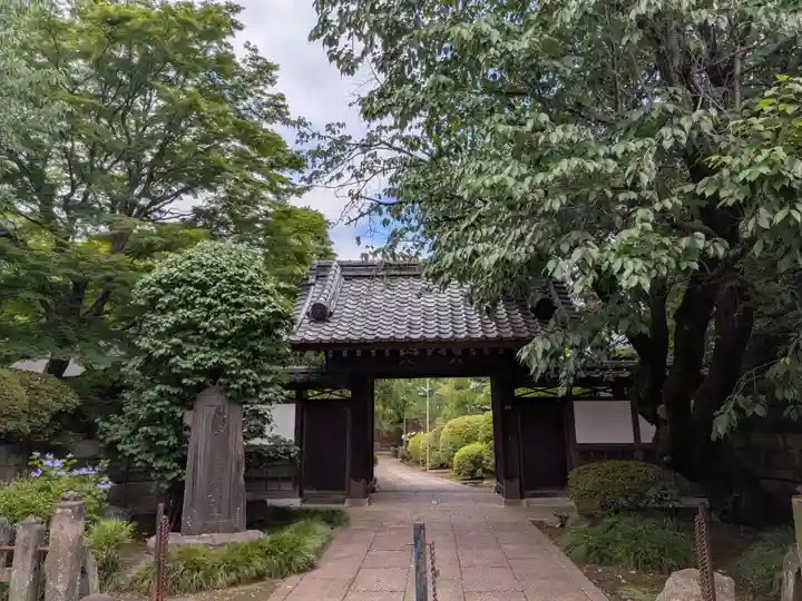 西照寺(東京都)