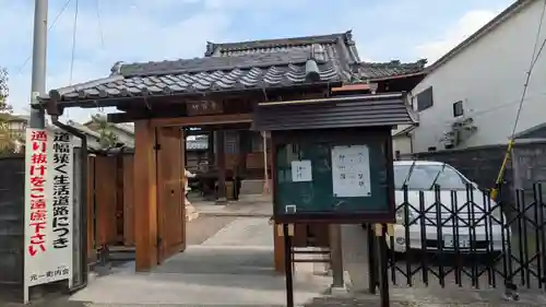 神宮寺(滋賀県)
