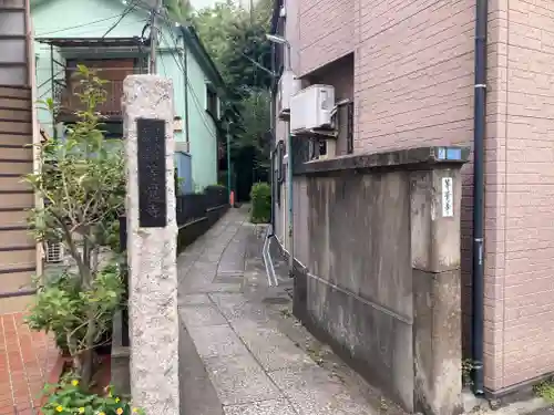 等覚寺(東京都)