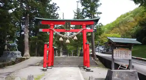 二上射水神社の鳥居