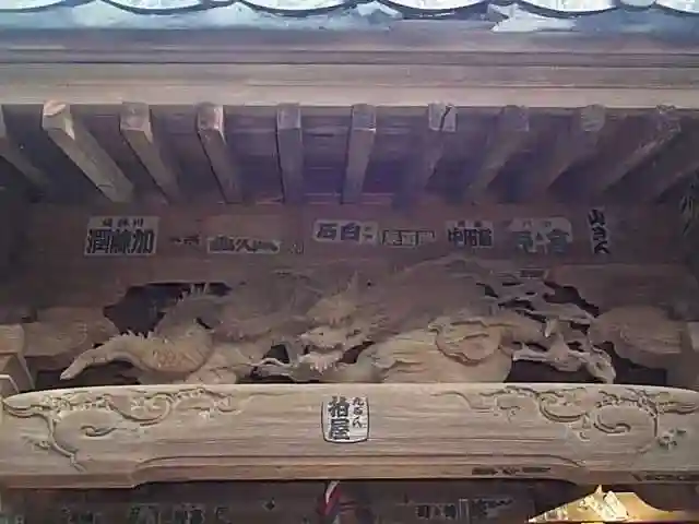 真福寺(神奈川県)