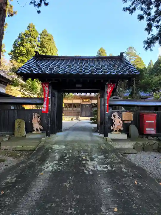 光浄寺(新潟県)