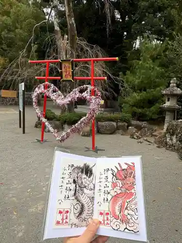 伊豆山神社(静岡県)