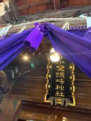 小野照崎神社のその他建物