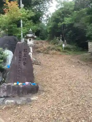 尾張冨士大宮浅間神社のその他建物