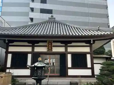 永昌寺(東京都)