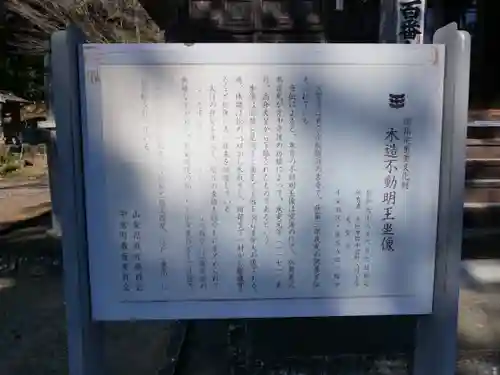 大聖寺の建物その他