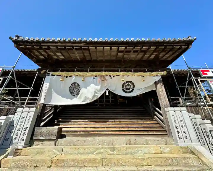 廣峯神社(兵庫県)