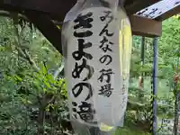 辰五郎大明神(奈良県)