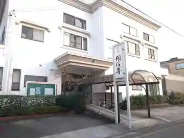 聞信寺(静岡県)