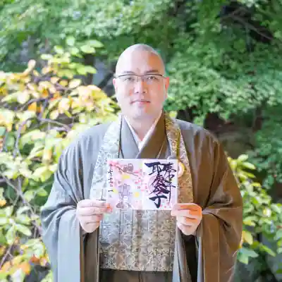 伊勢の国 四天王寺(三重県)