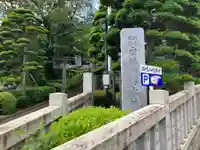 白幡八幡大神(神奈川県)