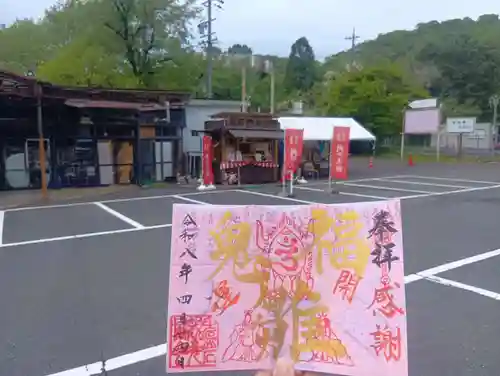 鬼岩(岐阜県)
