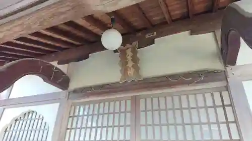 本光寺(静岡県)