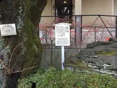 泉岳寺のその他建物