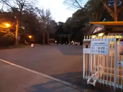 明治神宮のその他建物