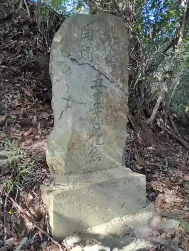 御嶽神社(茨城県)