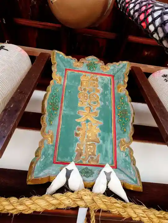 熊野若王子神社のその他建物