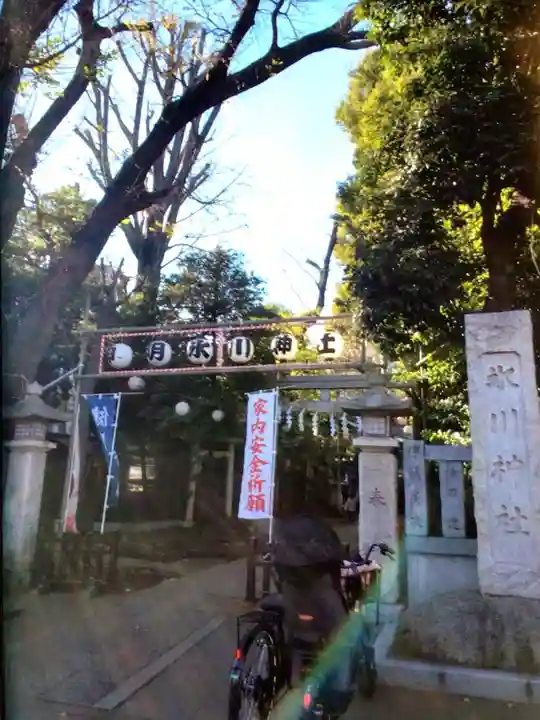 神明氷川神社(東京都)