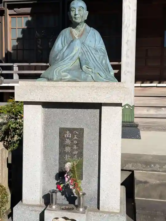 慈眼寺(東京都)