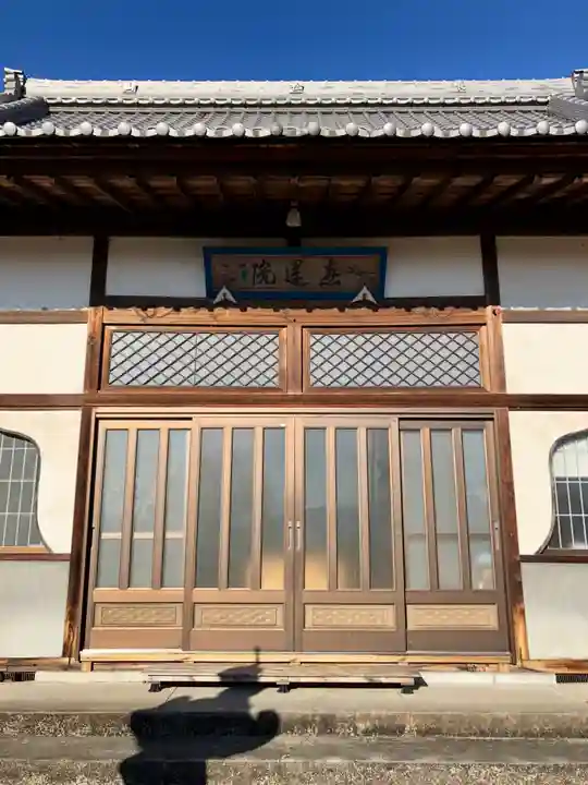 恵運院の本殿・本堂