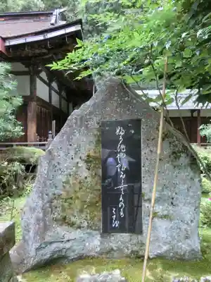 正法寺(滋賀県)