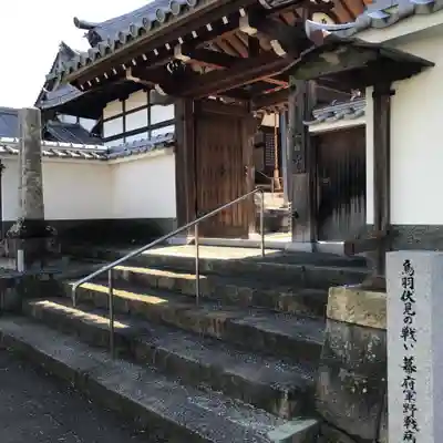 長円寺の山門・神門