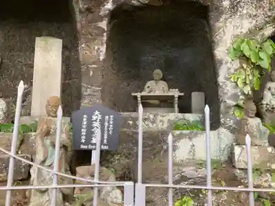 日本寺(千葉県)