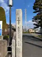 清泰寺(埼玉県)