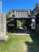 法華寺の山門・神門