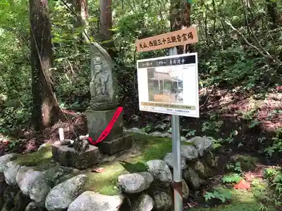 立山寺のその他建物