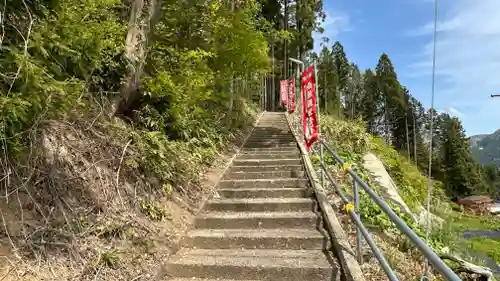 円光寺(山形県)