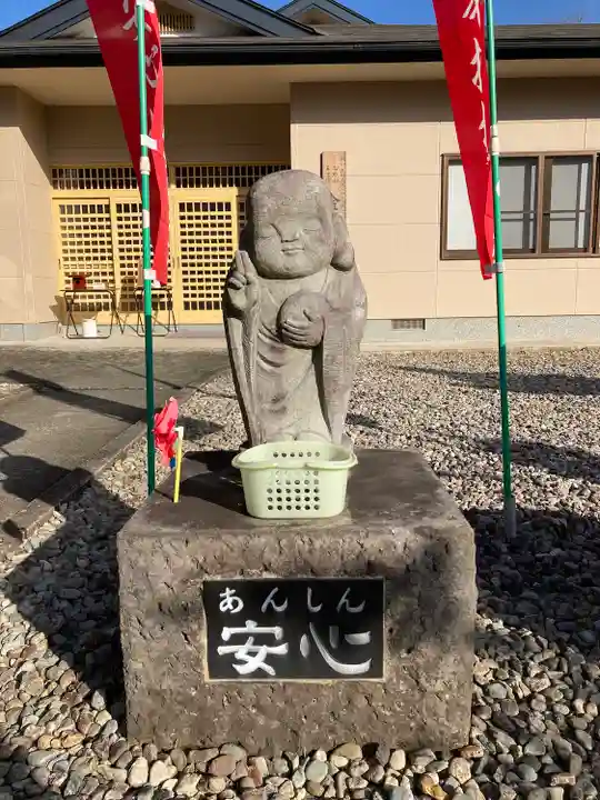 金乗院(那須波切不動尊) (栃木県)