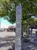 神明社(市子神明社)のその他建物