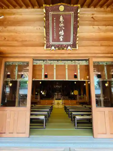 亀ケ池八幡宮(神奈川県)