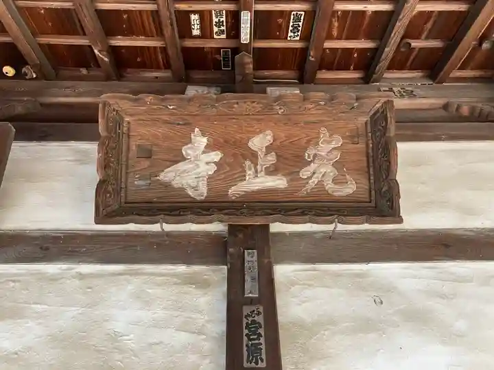 光正寺のその他建物