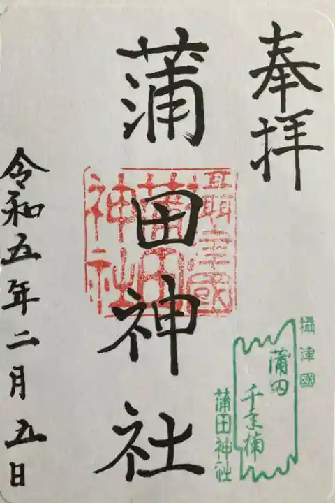 書置