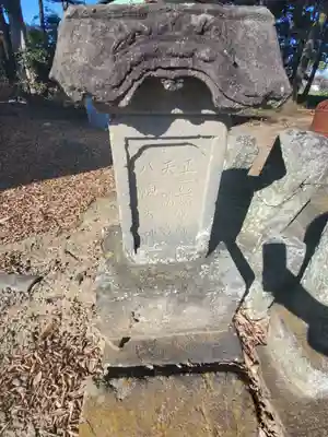 和田神社の末社・摂社