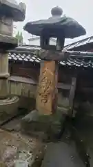 八剱神社　八剣神社の建物その他