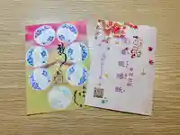 蚊里田八幡宮(長野県)