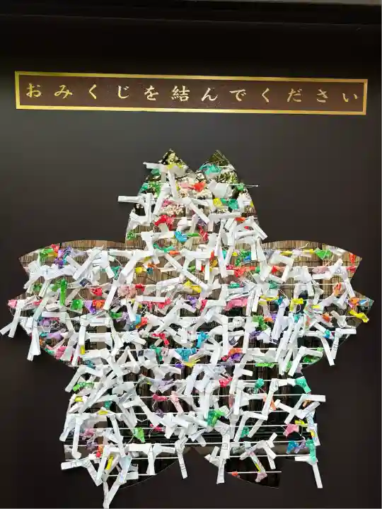 桜神宮(東京都)