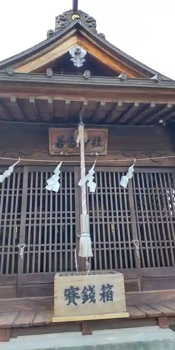 神明神社(神奈川県)