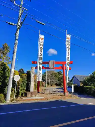 皇大明神社（中牧）のその他建物