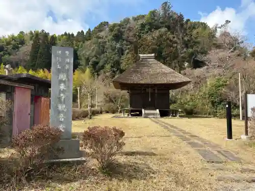 鳳来寺観音堂の{uncategorized: "未分類", other: "その他", undefined: "問題あり", building: "その他建物", grave: "お墓", sacred_gate: "鳥居", guardian: "狛犬", statue: "像", buddha: "仏像", history: "歴史", nature: "自然", garden: "庭園", animal: "動物", pagoda: "塔", temizu: "手水舎", mountain_gate: "山門・神門", sanctuary: "本殿・本堂", subordinate: "末社・摂社", art: "芸術", scenery: "景色", jizo: "地蔵", ema: "絵馬", goshuin: "御朱印", omikuji: "おみくじ", items: "授与品その他", amulet: "お守り", goshuincho: "御朱印帳", eats: "食事", festival: "お祭り", votive_dance: "神楽", shichigosan: "七五三参", wedding: "結婚式", experience: "体験その他", initially: "初詣", around: "周辺", anti_infection: "感染症対策"}